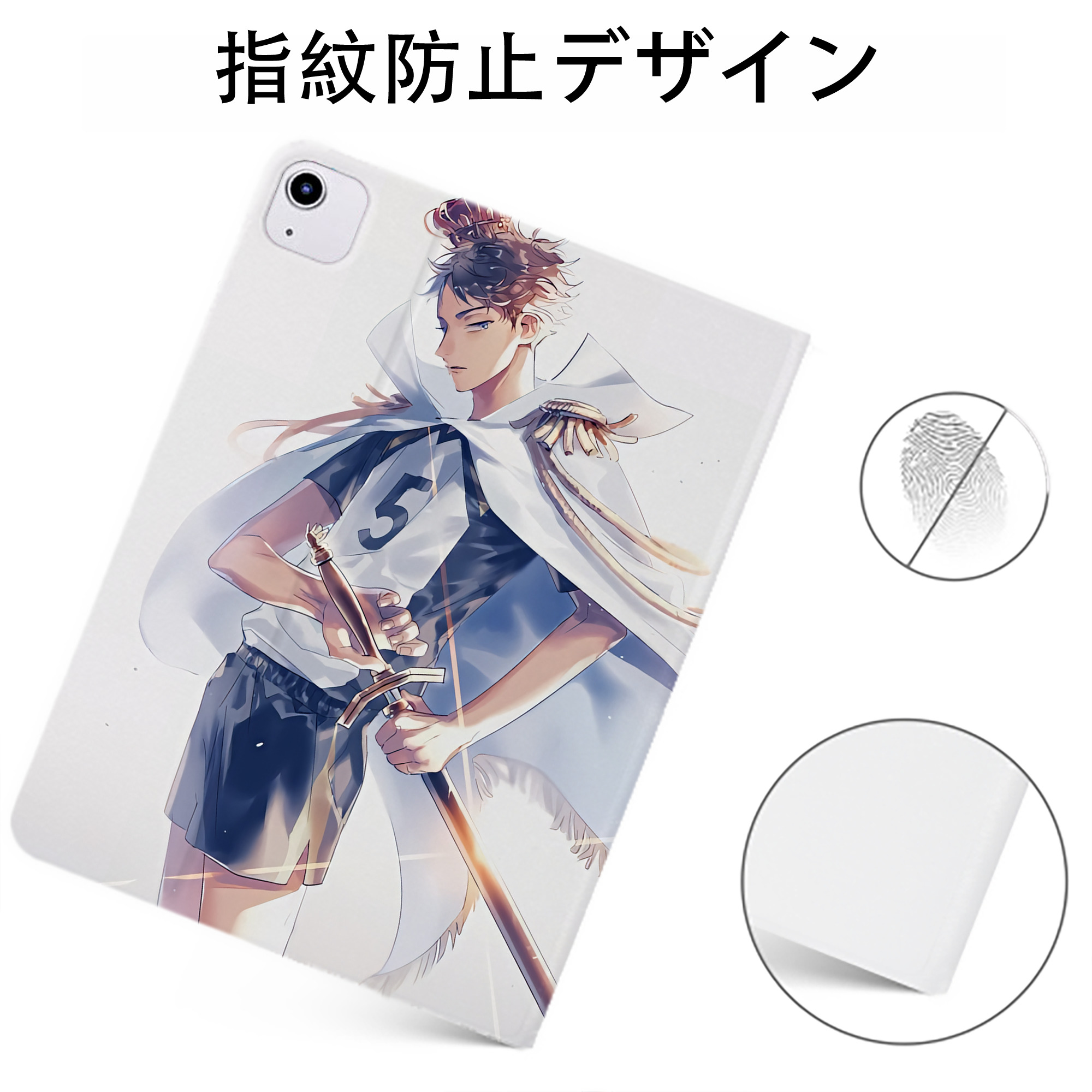（画像用） ハイキュー!! Haikyu!! IPadケース ペンホルダー付き ブックスタイルデザイン
